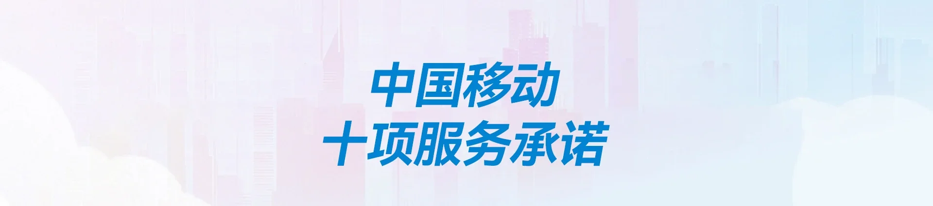 宁陕县移动宽带