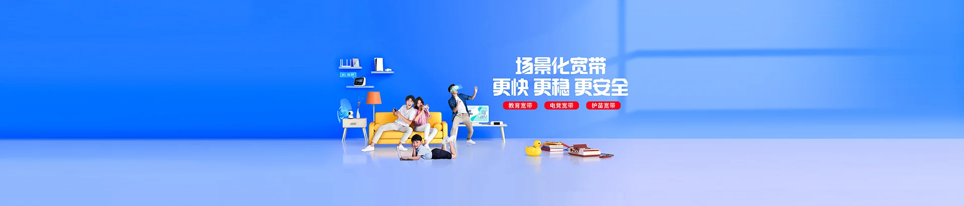 宁陕县移动宽带