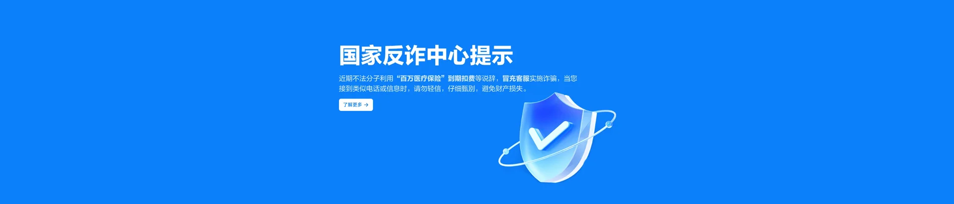 宁陕县移动宽带
